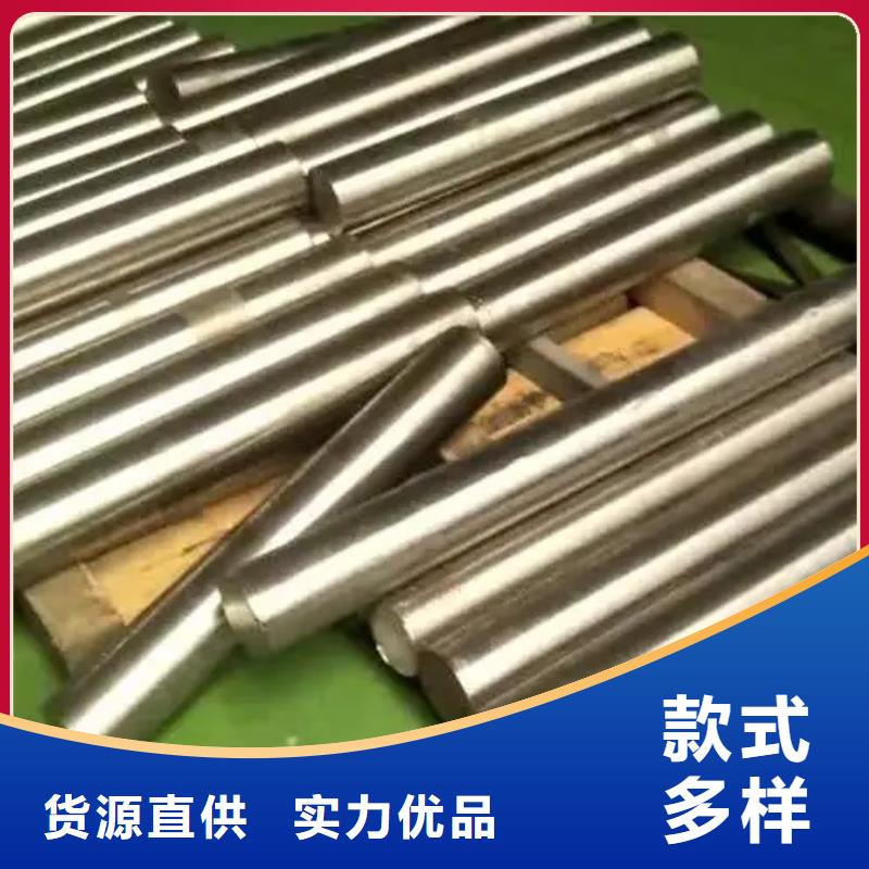 高温合金GH2302锻件圆棒环板-欢迎询价