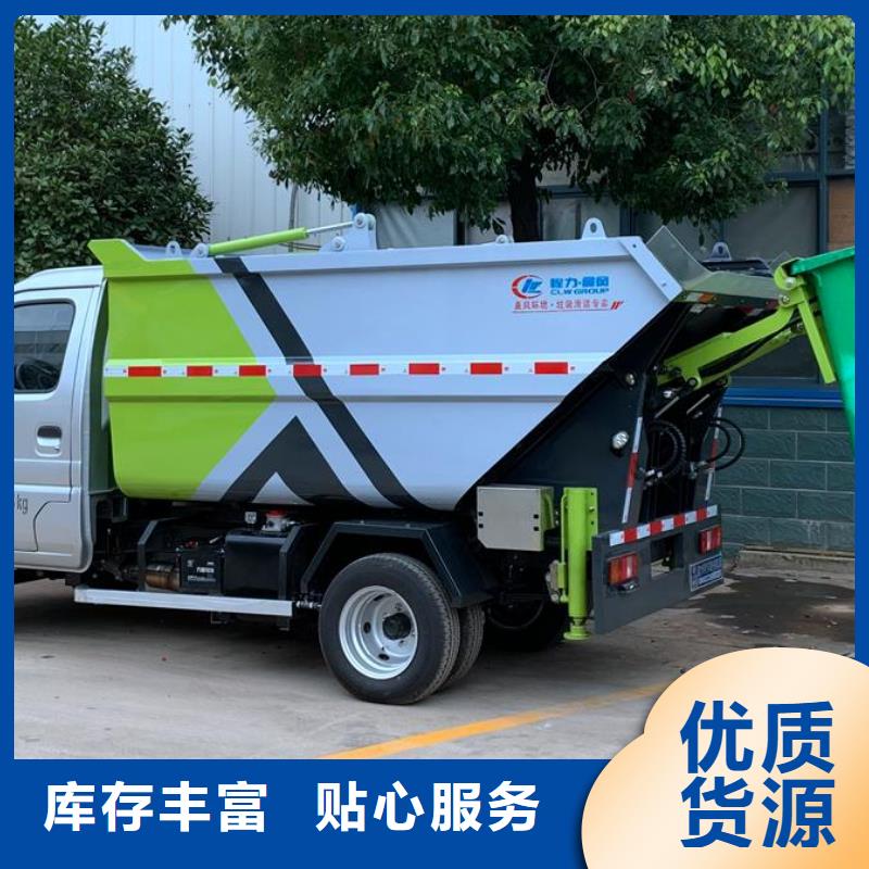 垃圾车拖粪车自主研发
