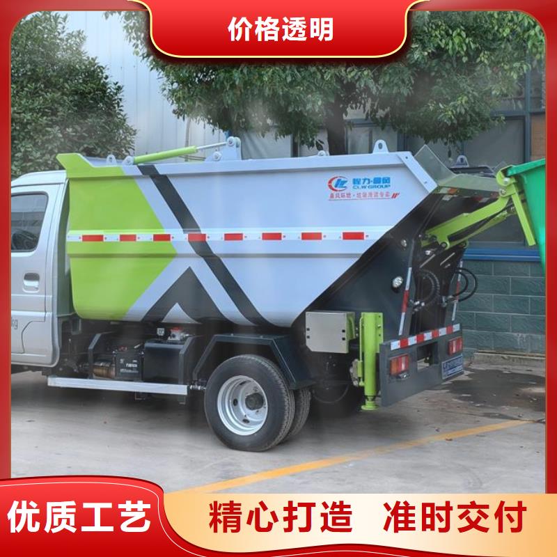 垃圾车环卫垃圾车工厂采购