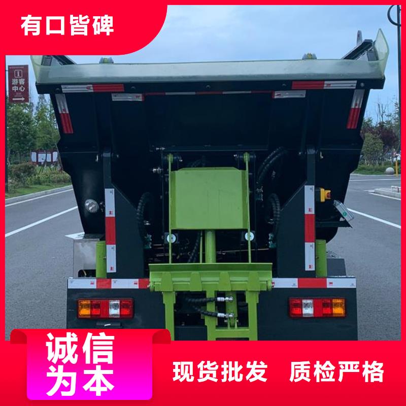 垃圾清运车为您节省成本