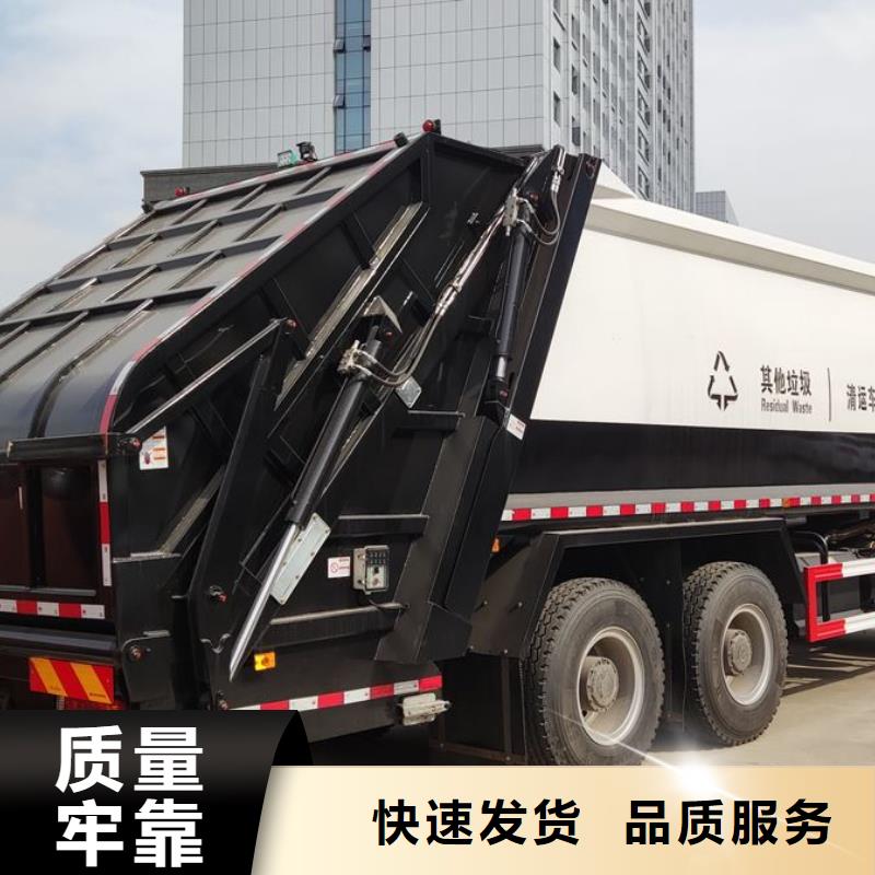 挂桶垃圾车、挂桶垃圾车价格