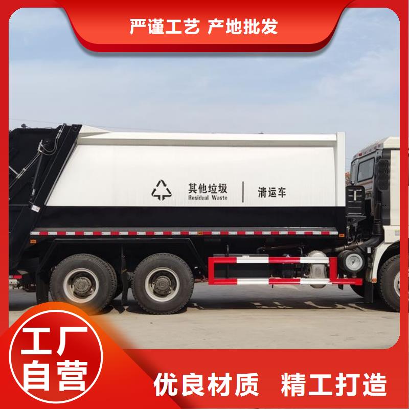 东风10吨后装压缩垃圾车厂家—薄利多销