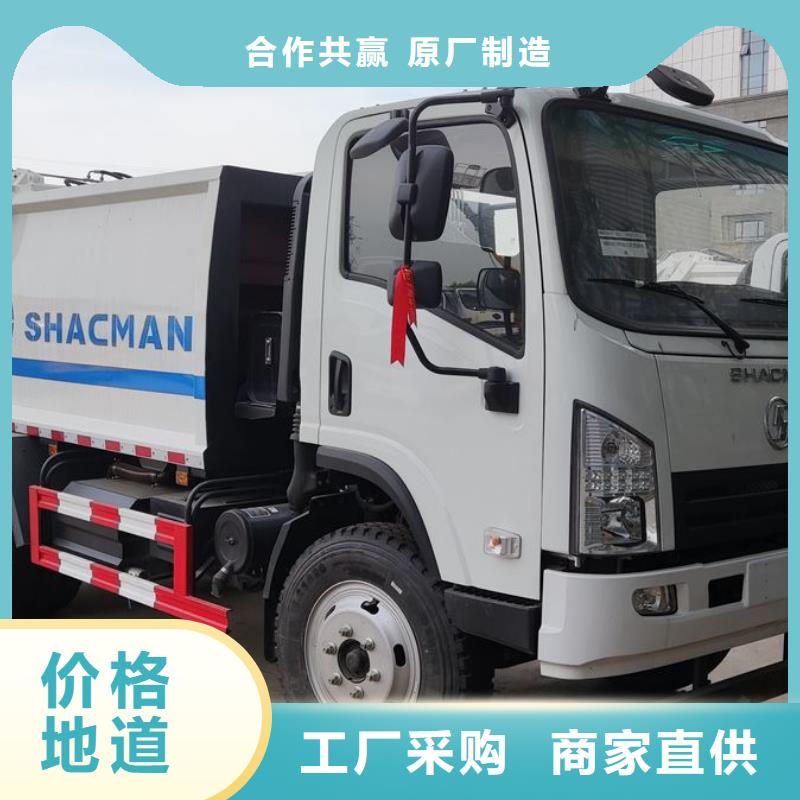 东风福瑞卡5吨压缩垃圾清运车就近仓库发车