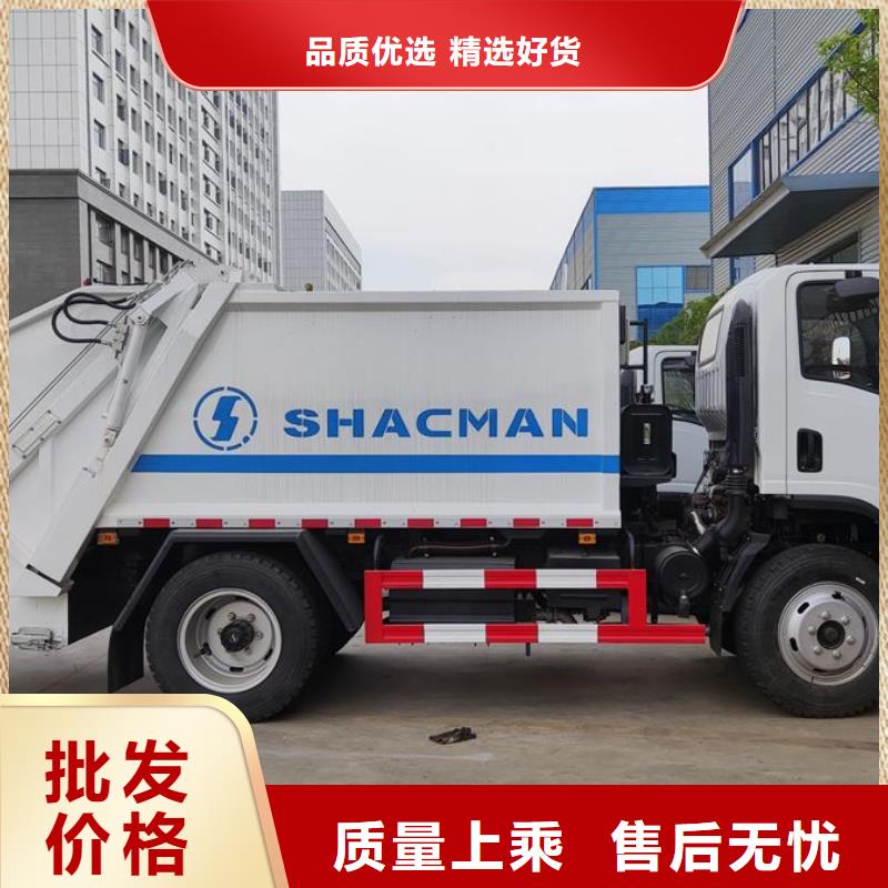 东风18方摆臂垃圾车质量有保障的厂家