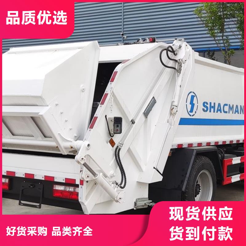 垃圾车洒水车源头把关放心选购