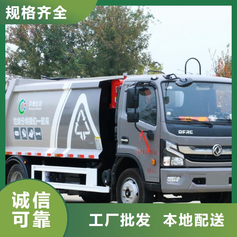 垃圾车,【飞机加油车】让客户买的放心