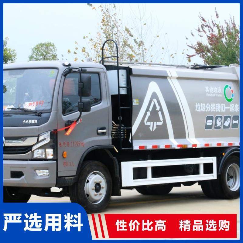 采购东风9方环卫垃圾车必看-可信赖