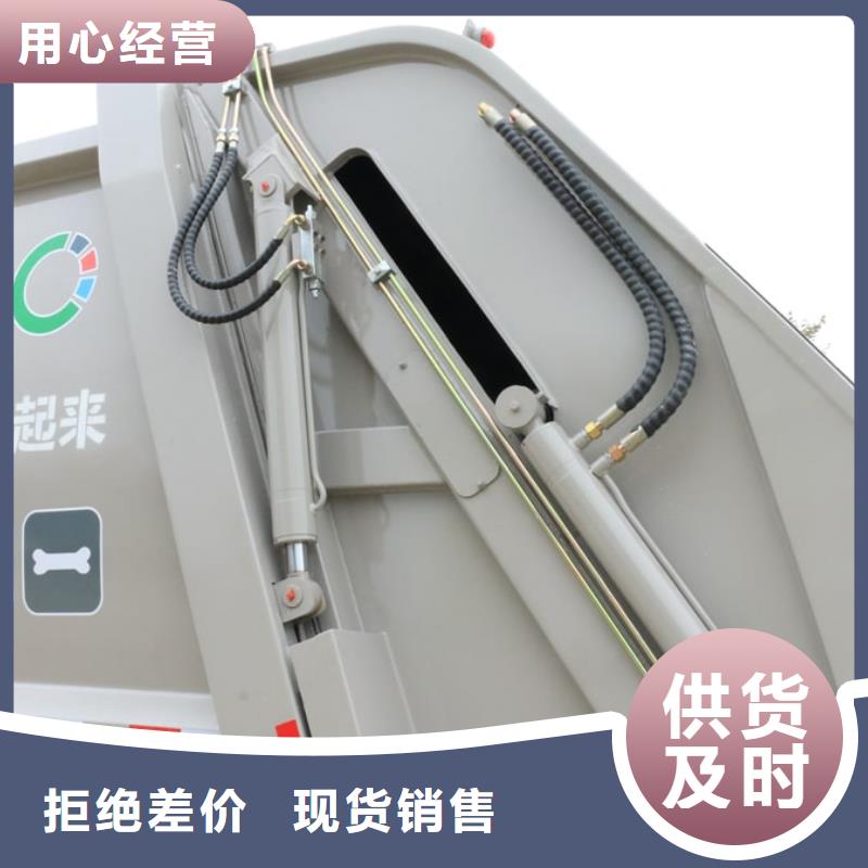 压缩垃圾车海量货源