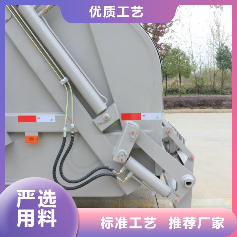 垃圾车_环卫车自产自销
