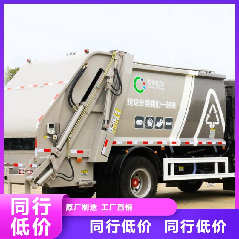 柳汽乘龙对接垃圾车用途