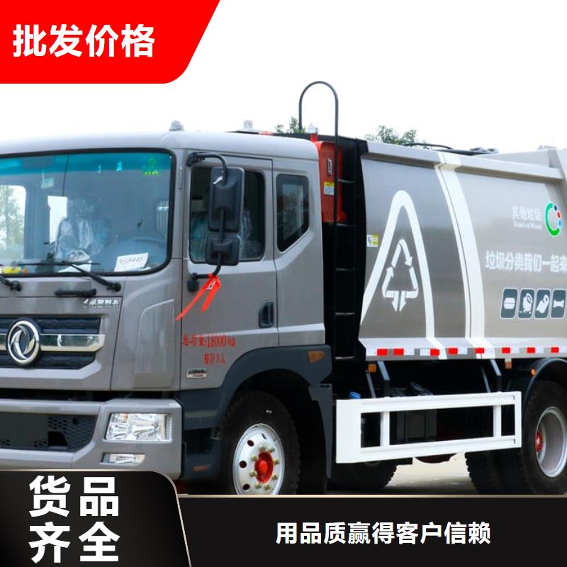 垃圾车道路清扫车品质之选
