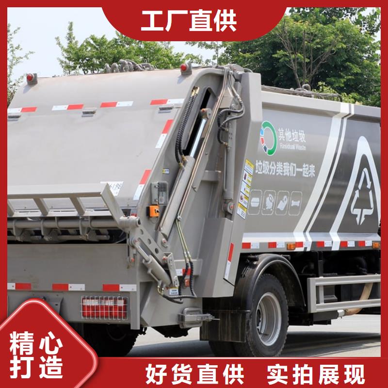 垃圾车道路清扫车品质之选