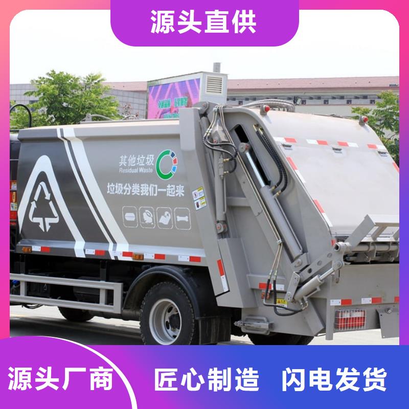 长安挂桶垃圾车好货促销