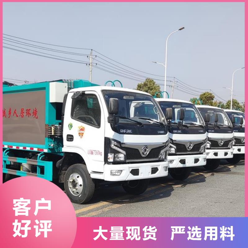 长安挂桶垃圾车好货促销