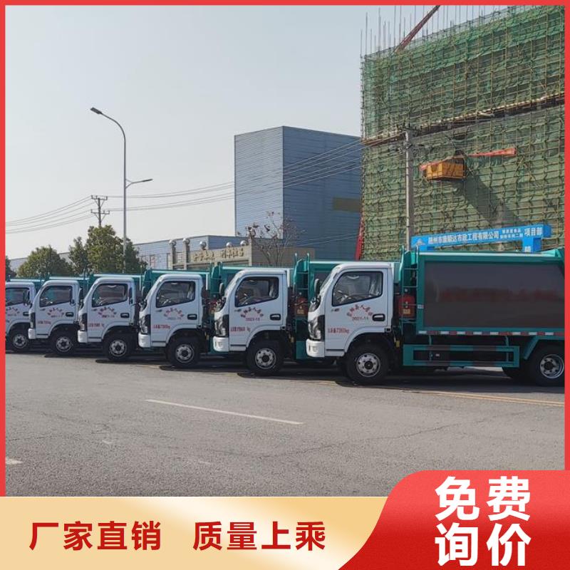 东风福瑞卡6吨垃圾压缩车认准实力工厂
