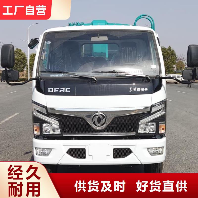 天龙后双桥压缩垃圾清运车专业生产厂家