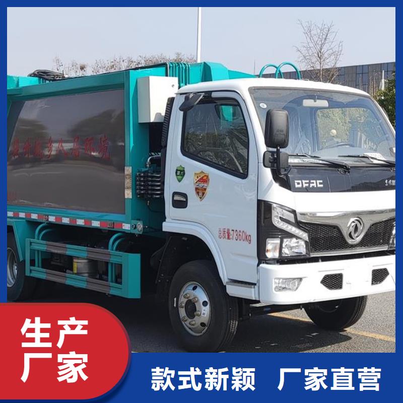小型挂桶垃圾车承接