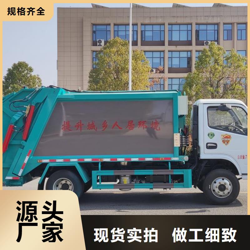 垃圾车应急抢险车厂家质量牢靠