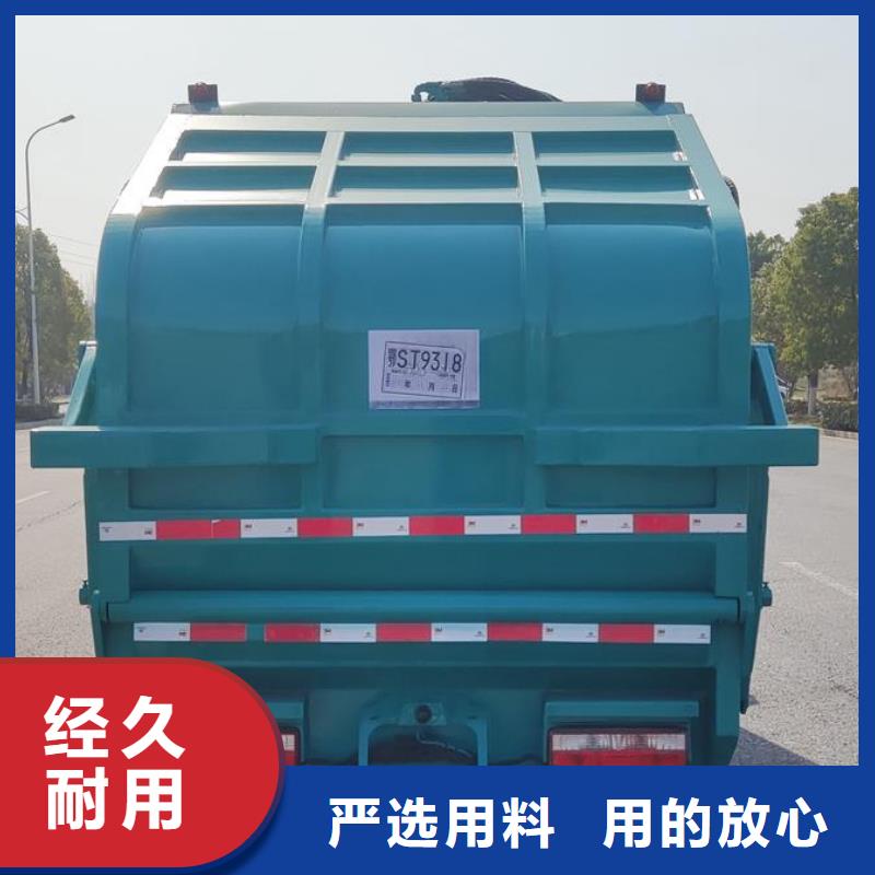 垃圾车环卫垃圾车价格地道