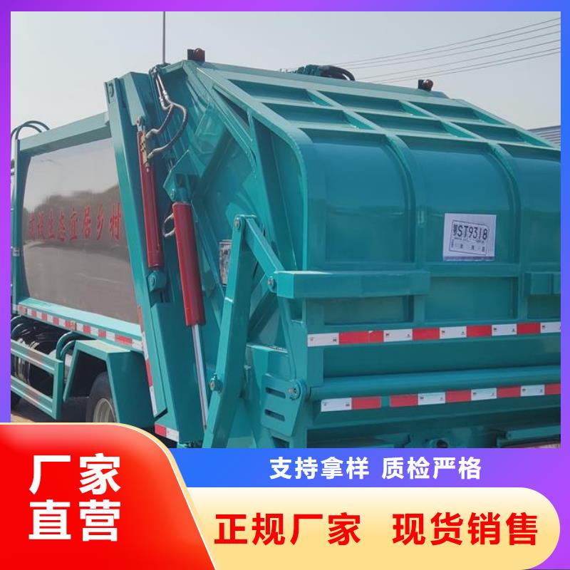 柳汽乘龙摆臂垃圾车品质优良