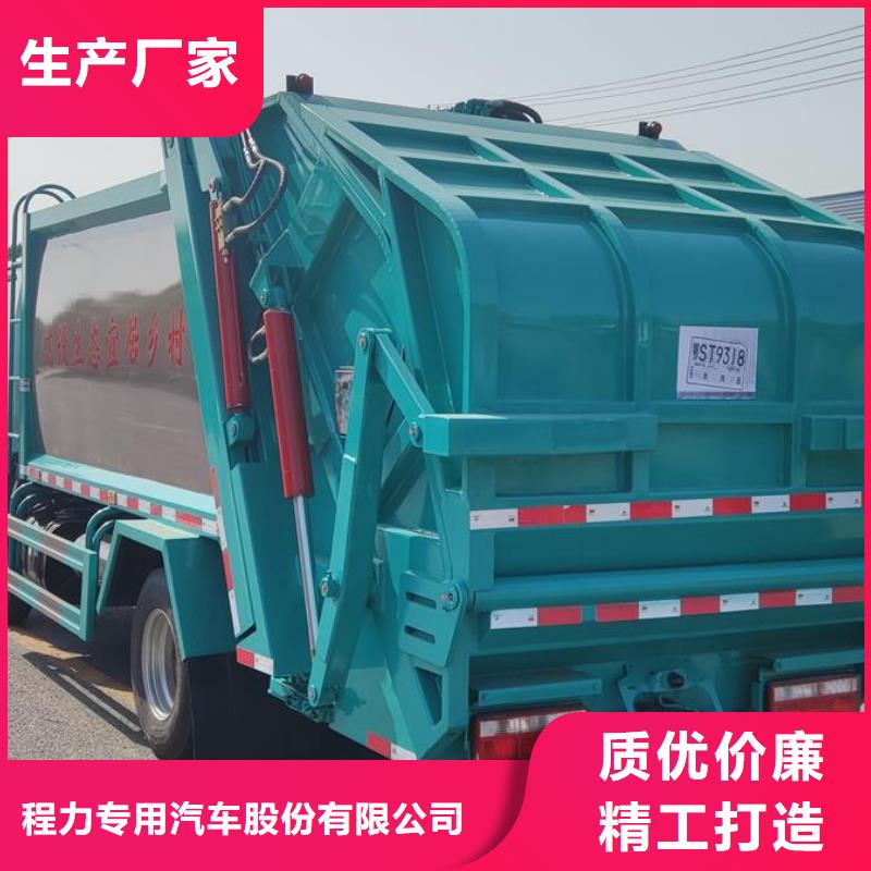 东风10吨垃圾车-东风10吨垃圾车供应