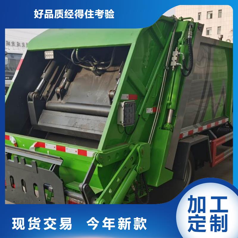 东风18方摆臂垃圾车质量有保障的厂家