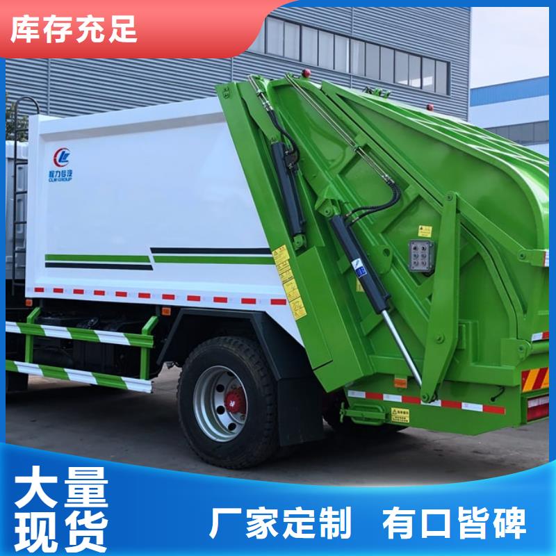 垃圾车洒水车优选好材铸造好品质