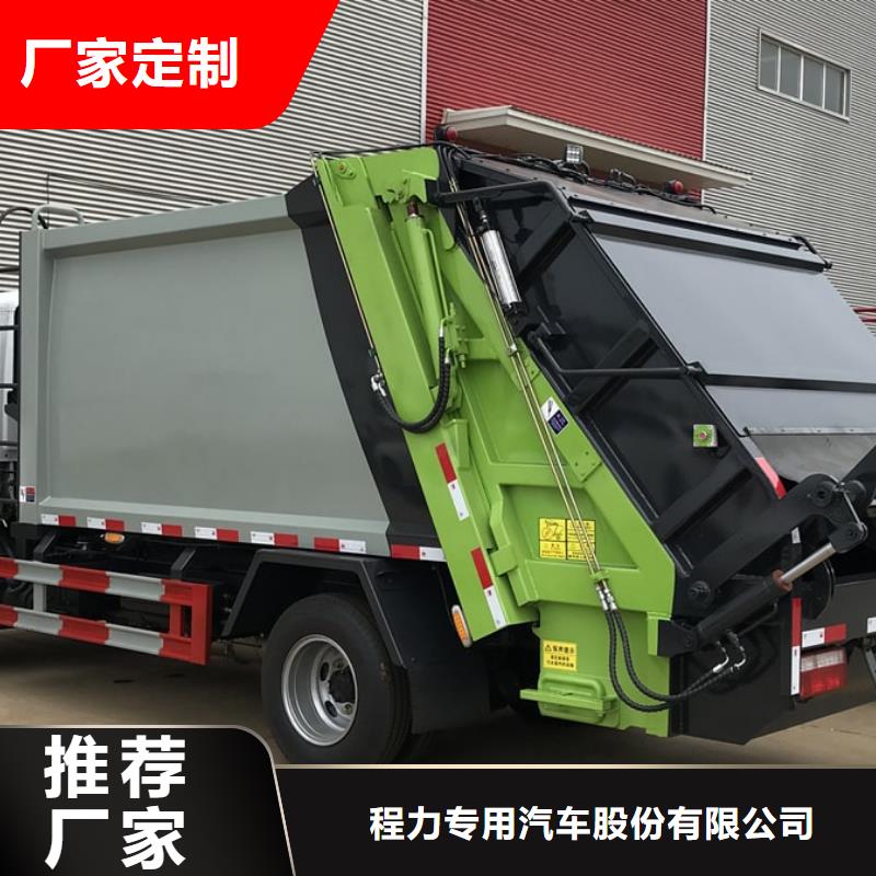垃圾车,鲜奶运输车用心做好每一件产品