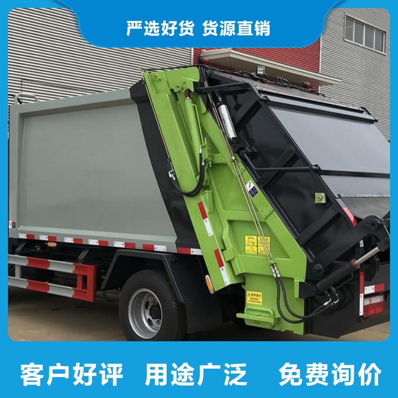 垃圾车环卫垃圾车专业完善售后