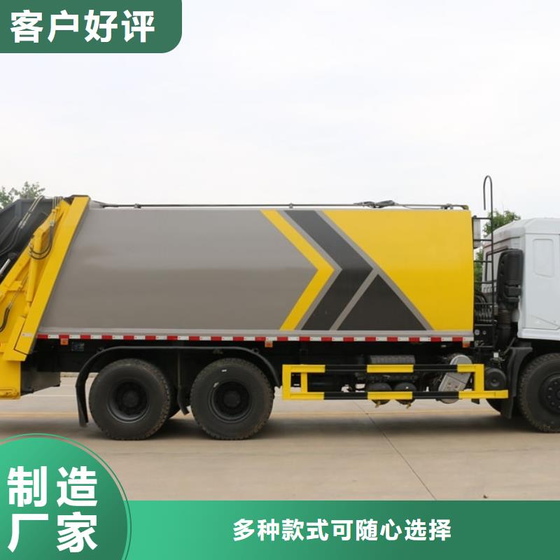 垃圾车拖粪车实体厂家支持定制