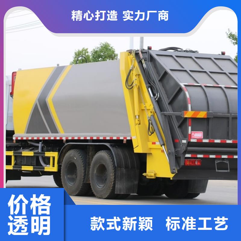 垃圾车应急发电车选择我们没错