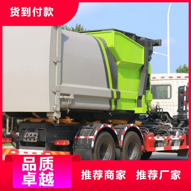 【垃圾车】吸粪车海量货源