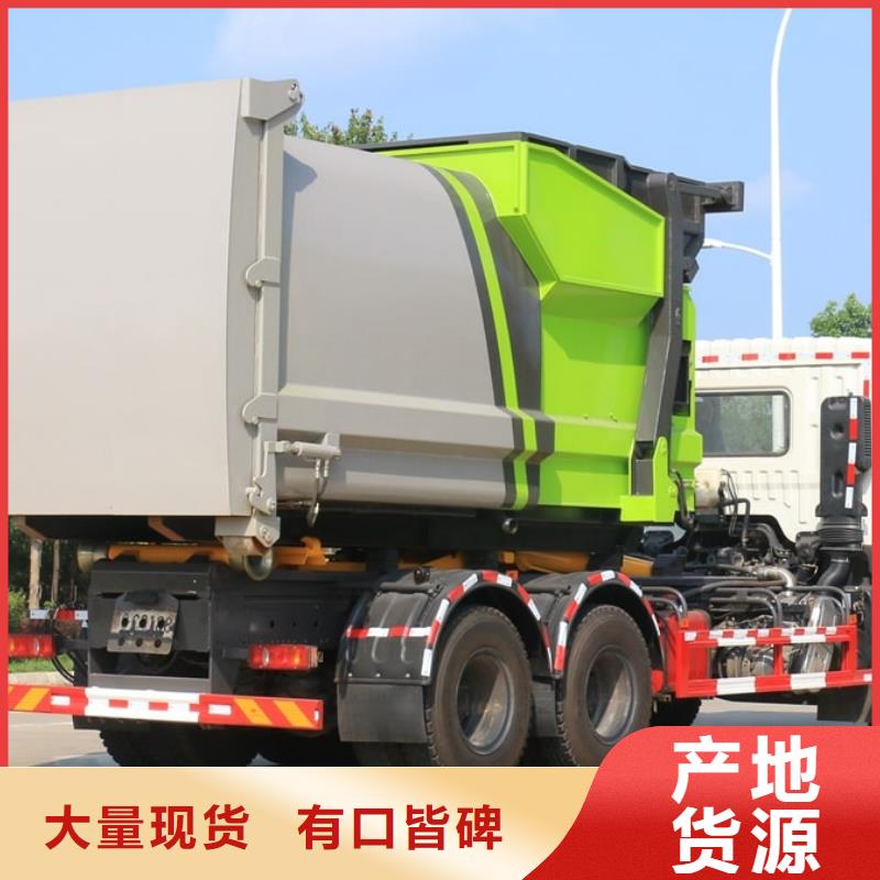 垃圾车,鲜奶运输车用心做好每一件产品