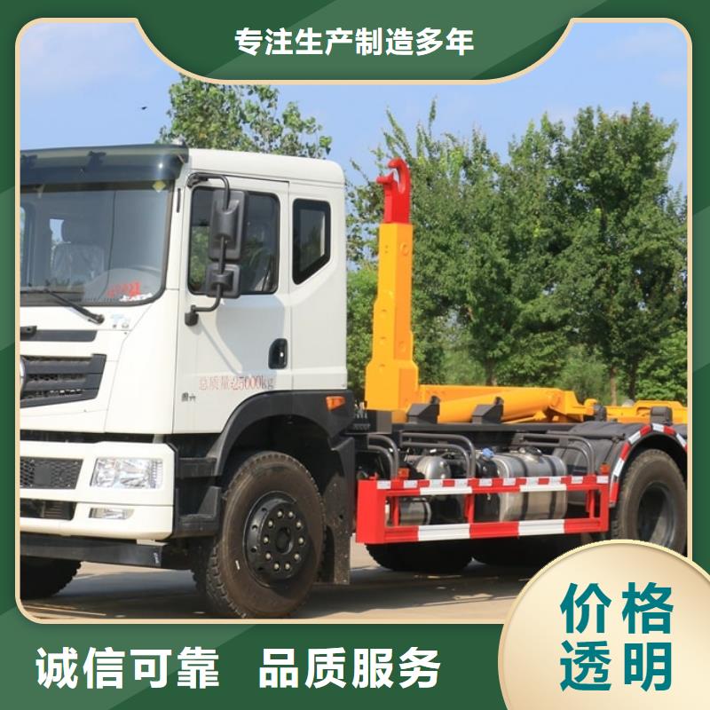 【垃圾车】环卫垃圾车一对一为您服务