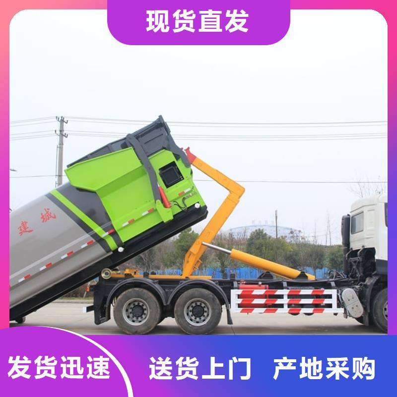 垃圾车洒水车定金锁价
