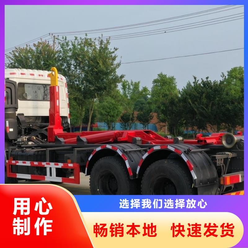 东风12方垃圾清运车生产厂家-价格实惠