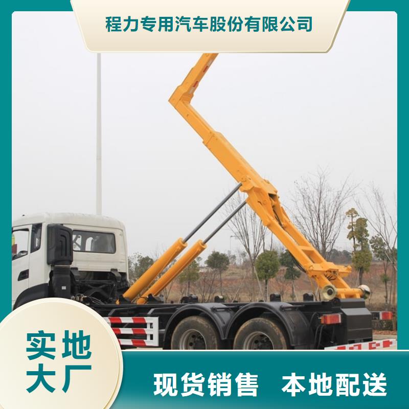 东风6方侧装压缩垃圾车包你满意