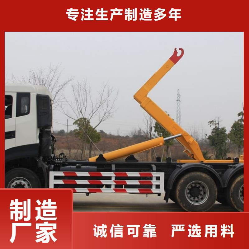 可定制的东风华神后装压缩垃圾车供应商