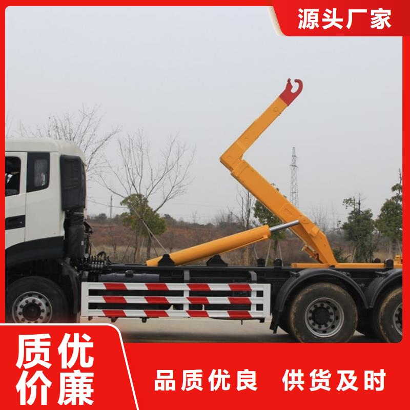 凯马摆臂垃圾车-好品质、放心买