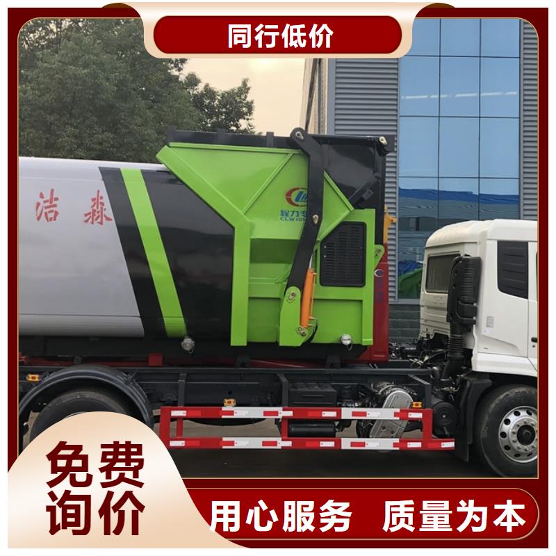 东风途逸环卫垃圾车、东风途逸环卫垃圾车厂家-价格实惠
