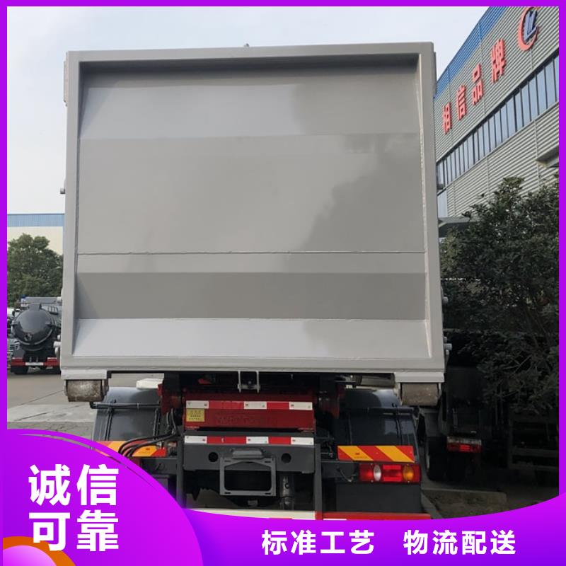 东风12方垃圾清运车生产厂家-价格实惠