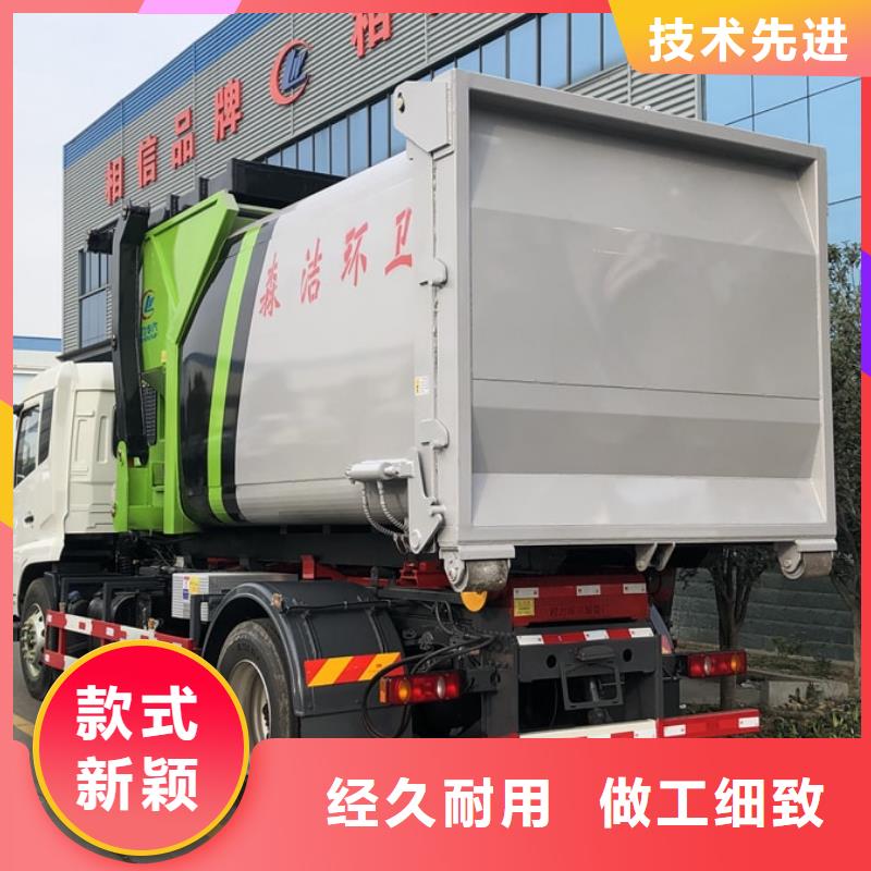 垃圾清运车-垃圾清运车专业品质