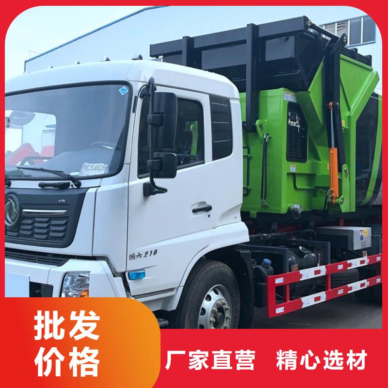 垃圾车诚信商家