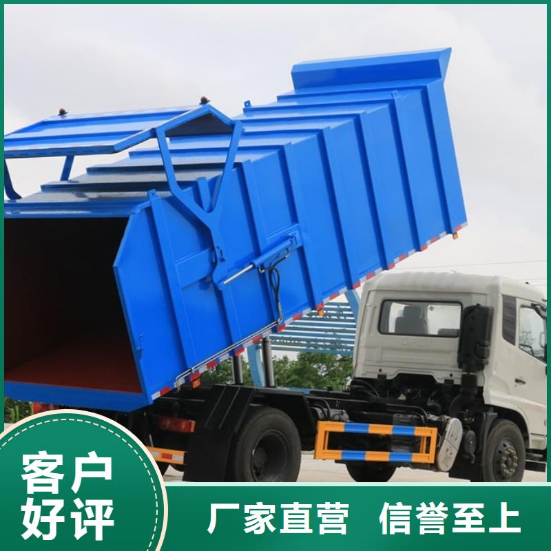 垃圾车洒水车专业供货品质管控