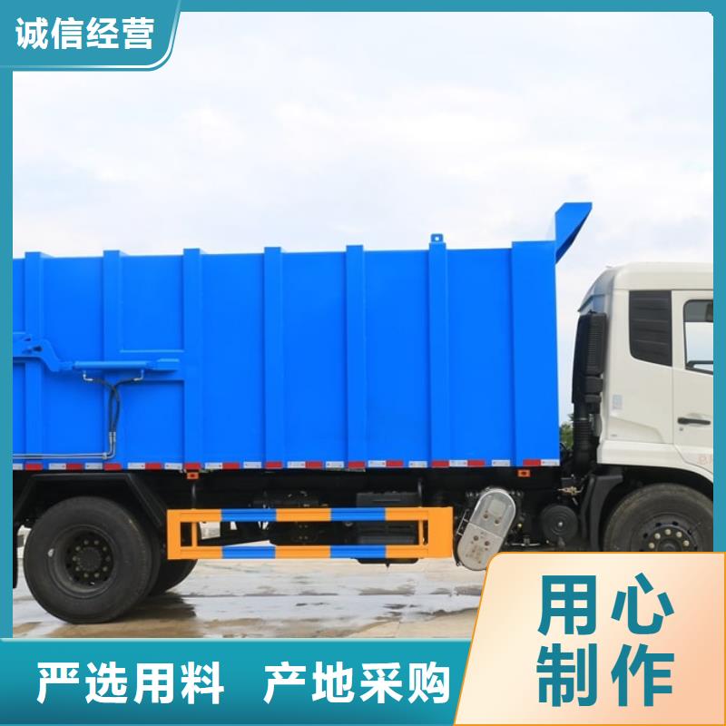 垃圾车应急抢险车厂家质量牢靠