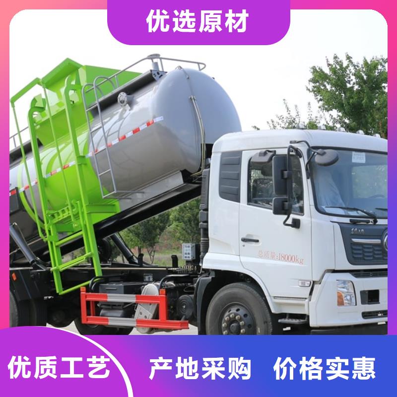 垃圾车洒水车真材实料诚信经营