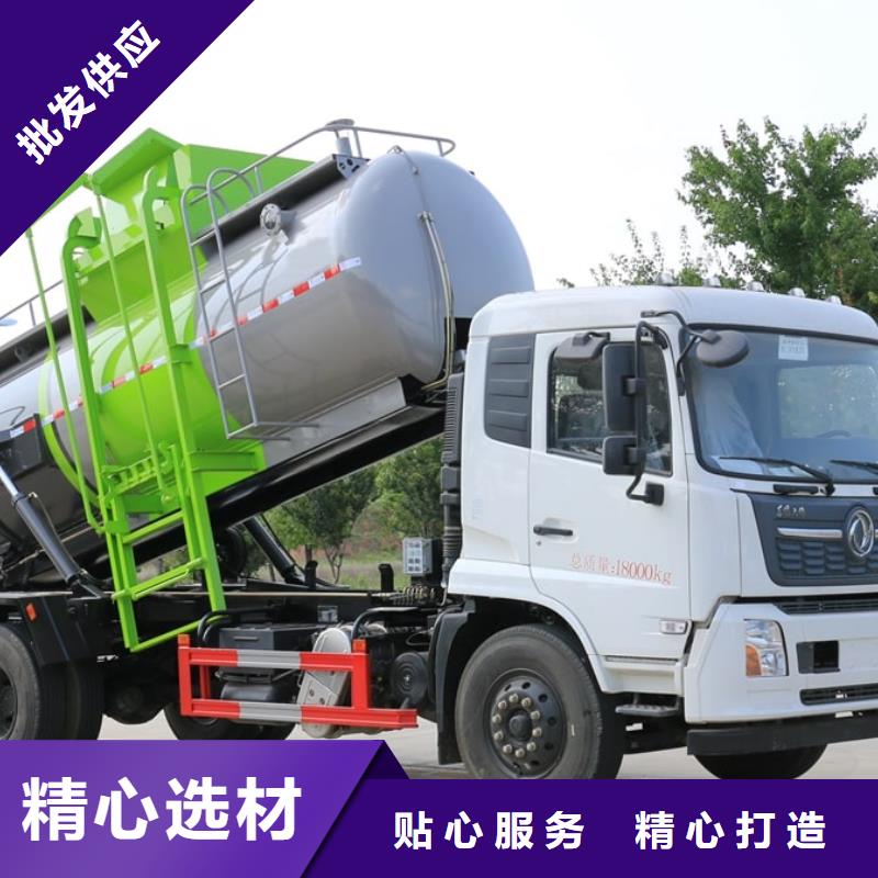 垃圾车洒水车定金锁价