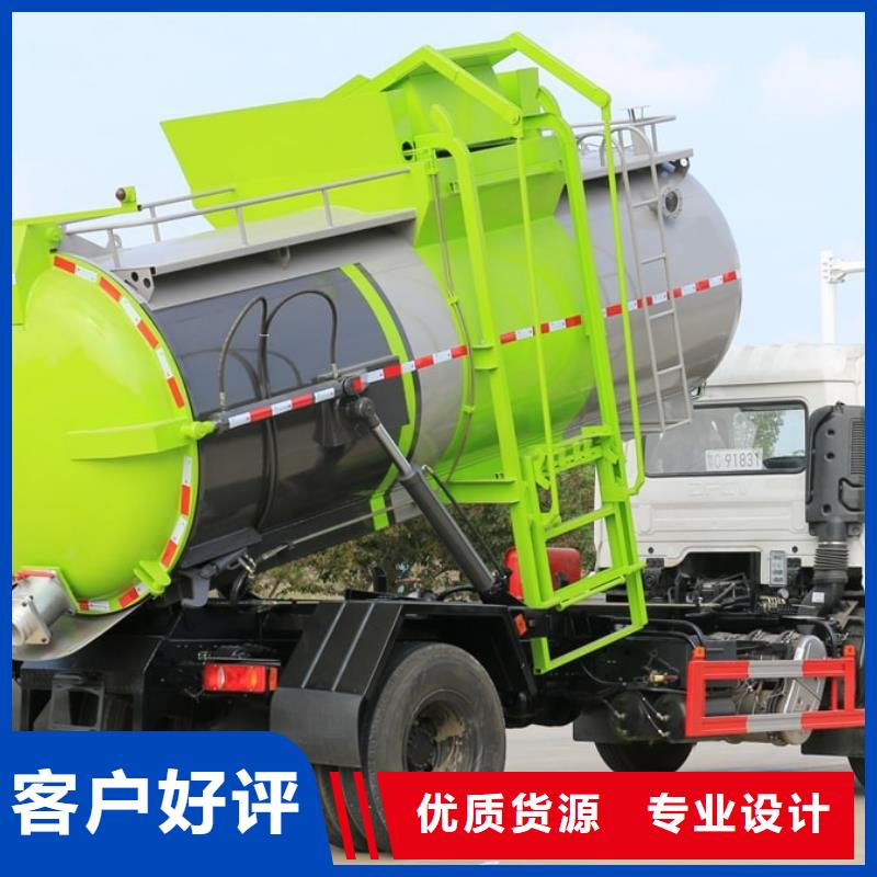 【垃圾车】环卫垃圾车一对一为您服务