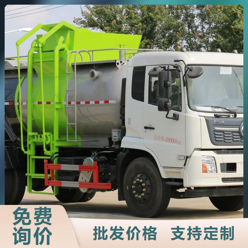 垃圾车专用校车真材实料