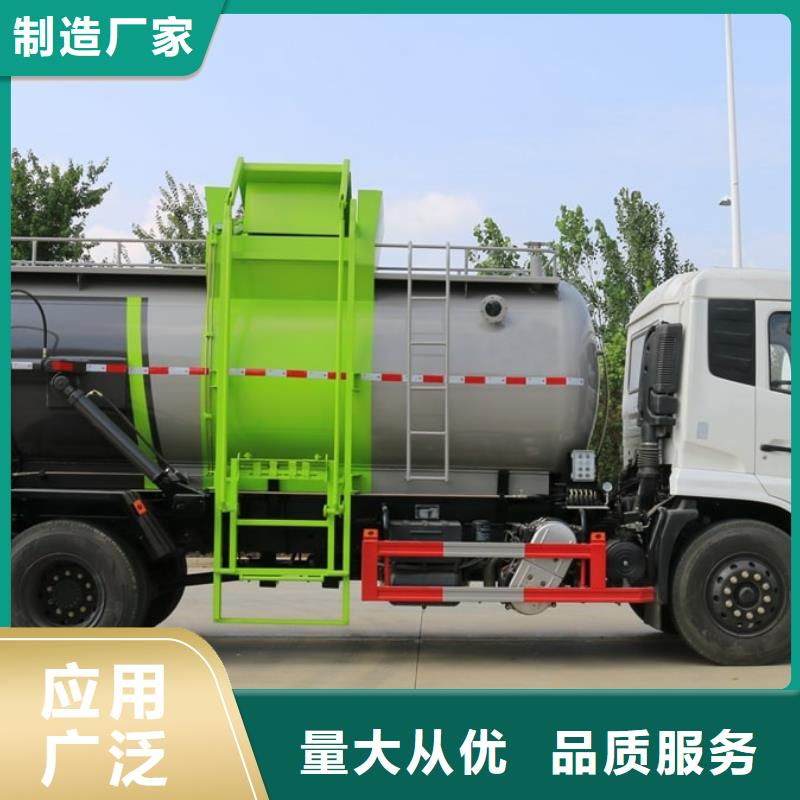 天龙后双桥压缩垃圾清运车专业生产厂家
